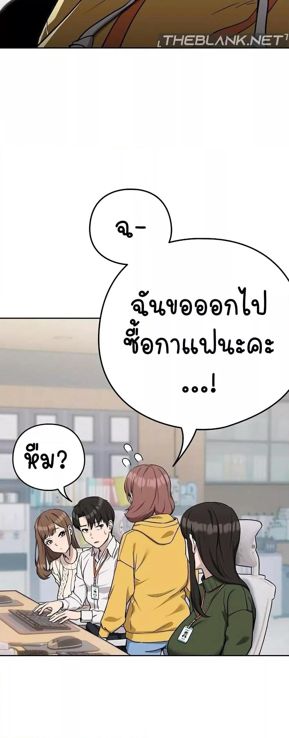 อ่านมังงะ After Work Love Affairs ตอนที่ 18/23.jpg