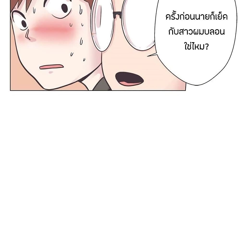 อ่านมังงะ Love Navigation ตอนที่ 5/24.jpg