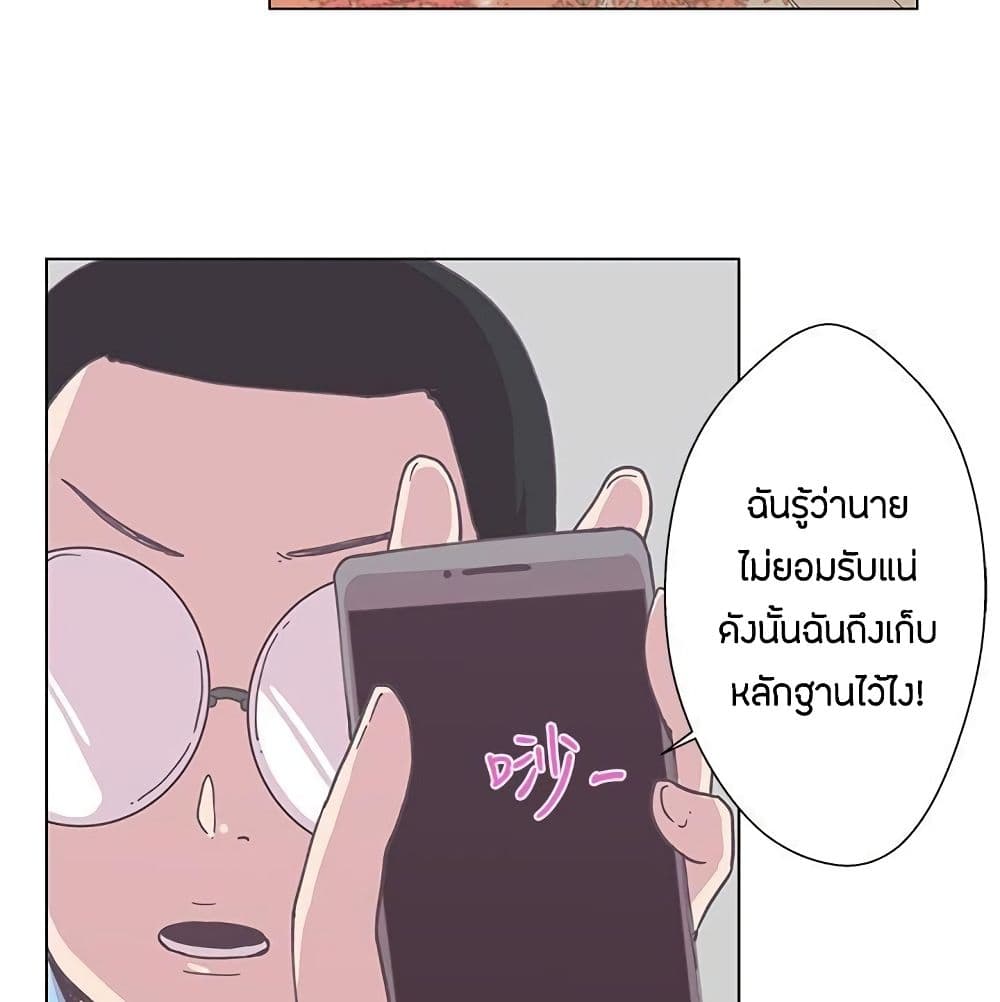 อ่านมังงะ Love Navigation ตอนที่ 5/26.jpg