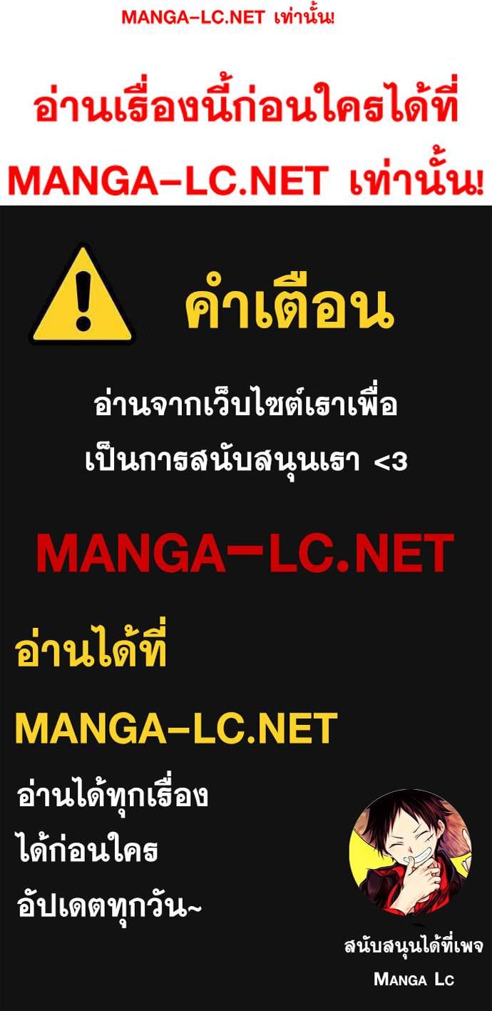 อ่านมังงะ Ulzzang Generation ตอนที่ 33/27.jpg