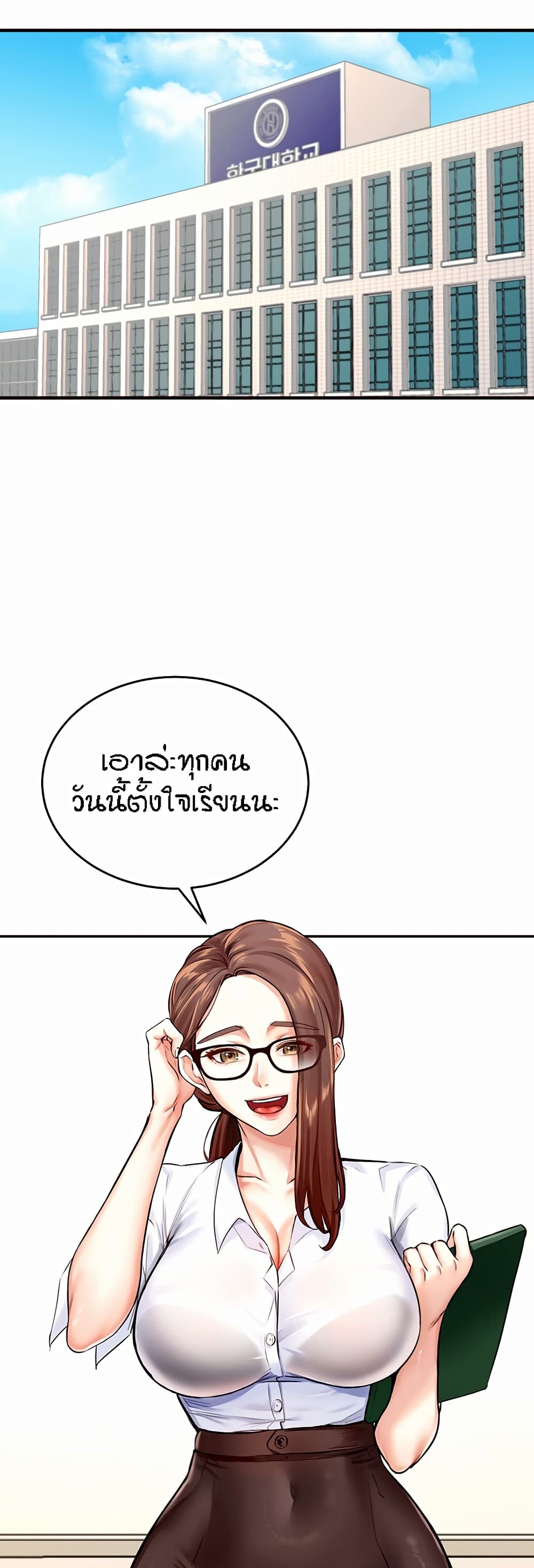 อ่านมังงะ An Introduction to MILFs ตอนที่ 1/28.jpg