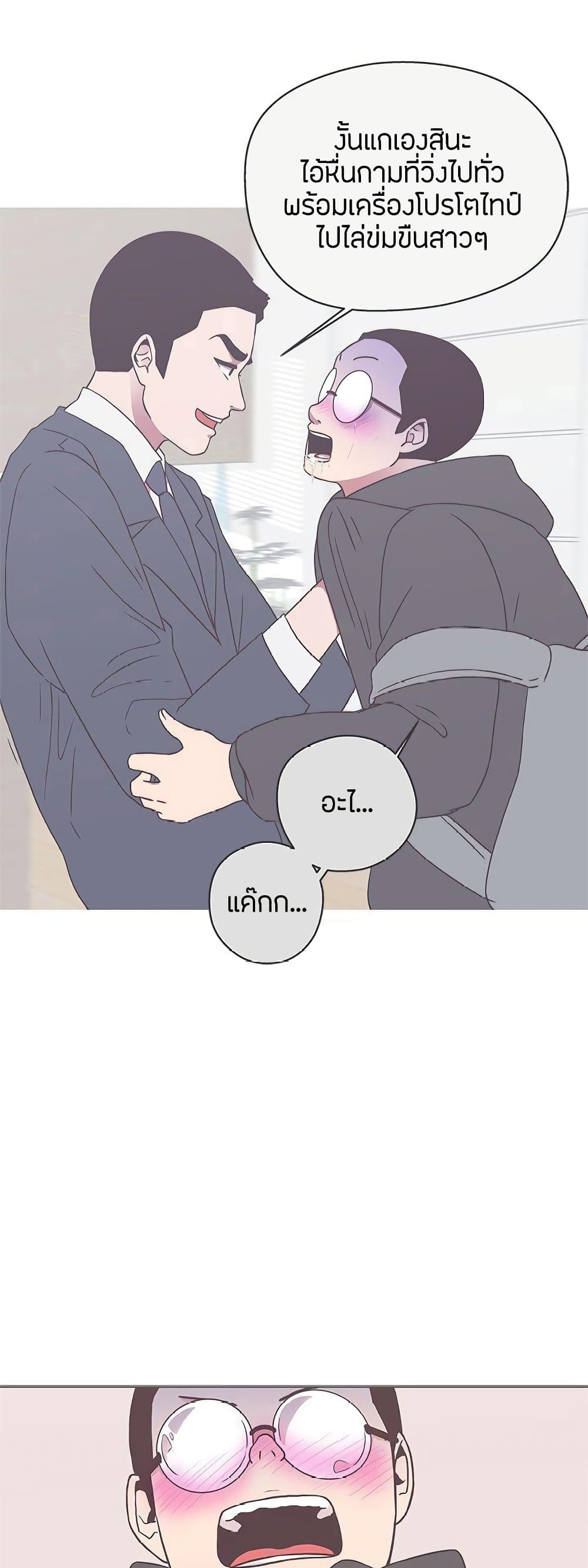 อ่านมังงะ Love Navigation ตอนที่ 19/30.jpg