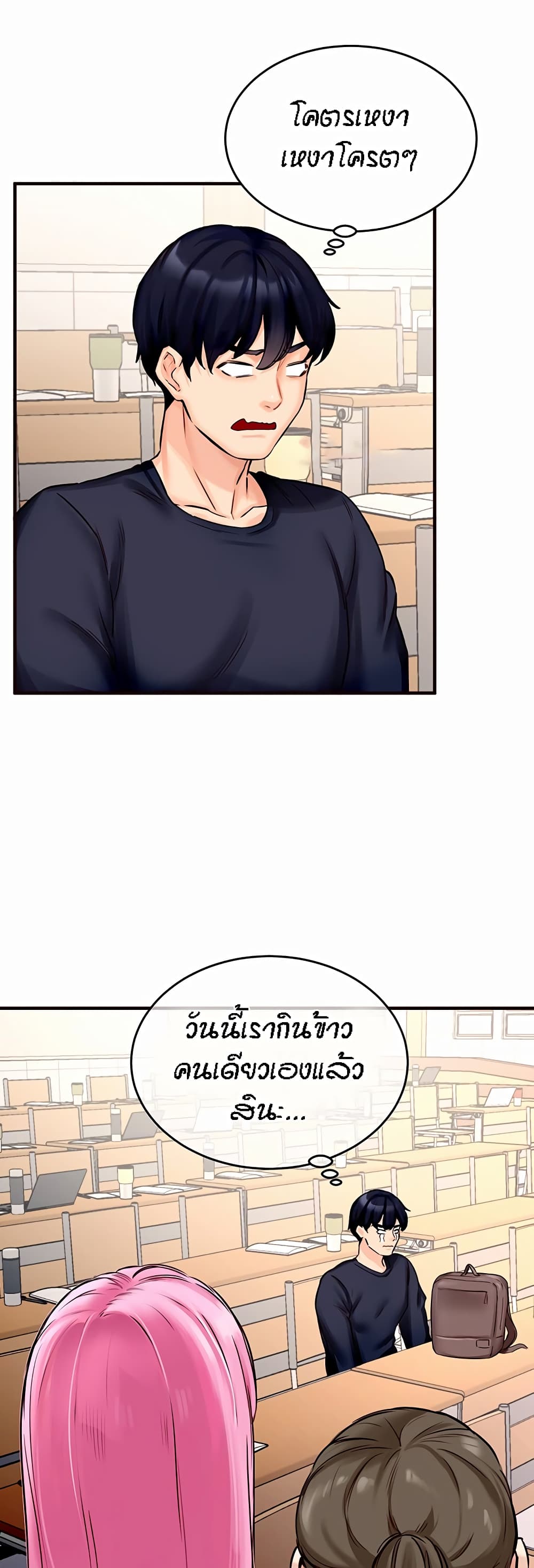 อ่านมังงะ An Introduction to MILFs ตอนที่ 1/30.jpg