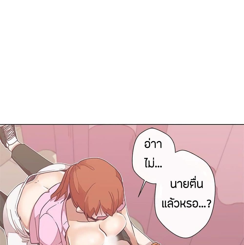 อ่านมังงะ Love Navigation ตอนที่ 4/30.jpg