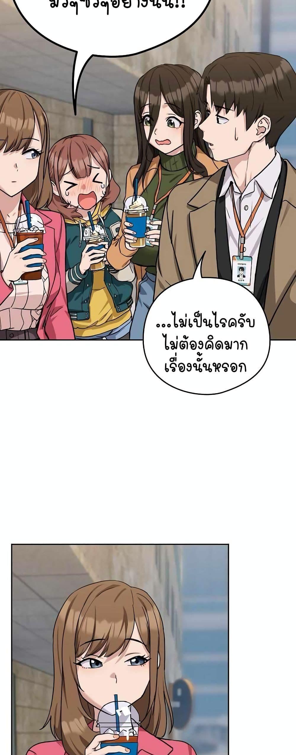 อ่านมังงะ After Work Love Affairs ตอนที่ 18/34.jpg