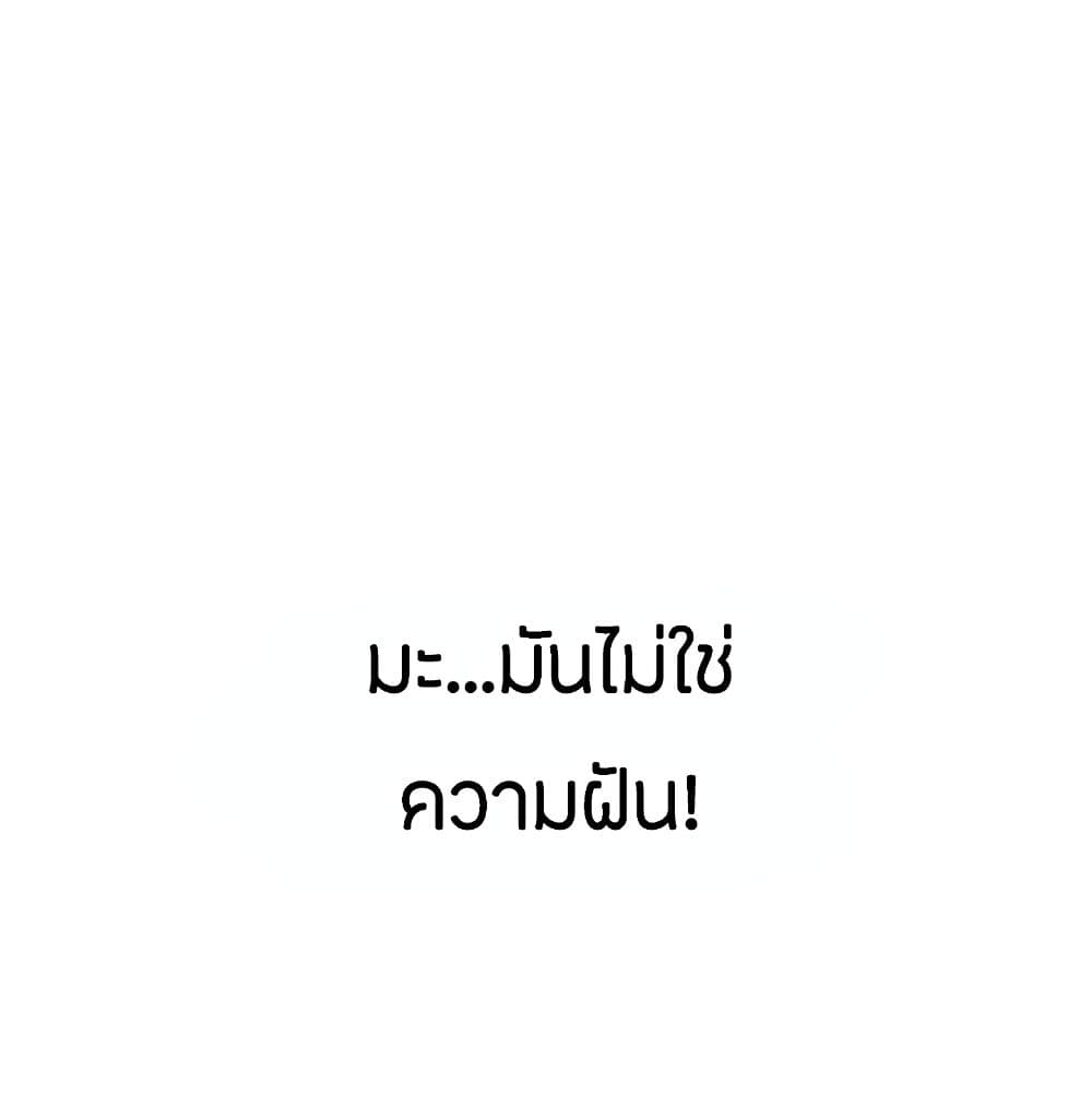 อ่านมังงะ Love Navigation ตอนที่ 4/35.jpg