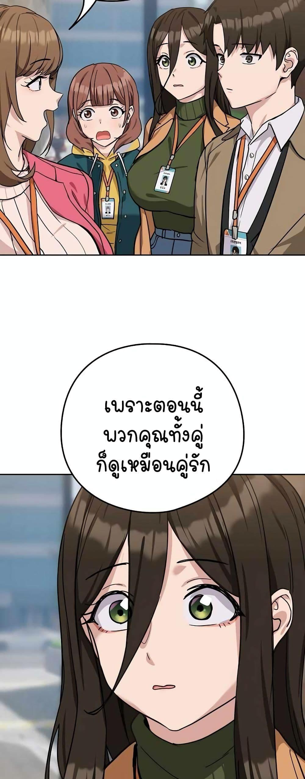 อ่านมังงะ After Work Love Affairs ตอนที่ 18/36.jpg