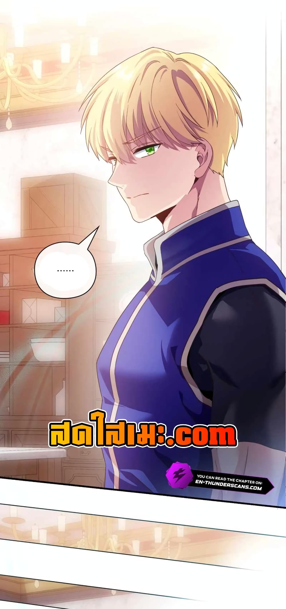 อ่านมังงะ The Magic Genius of the Marquis ตอนที่ 2/37.jpg