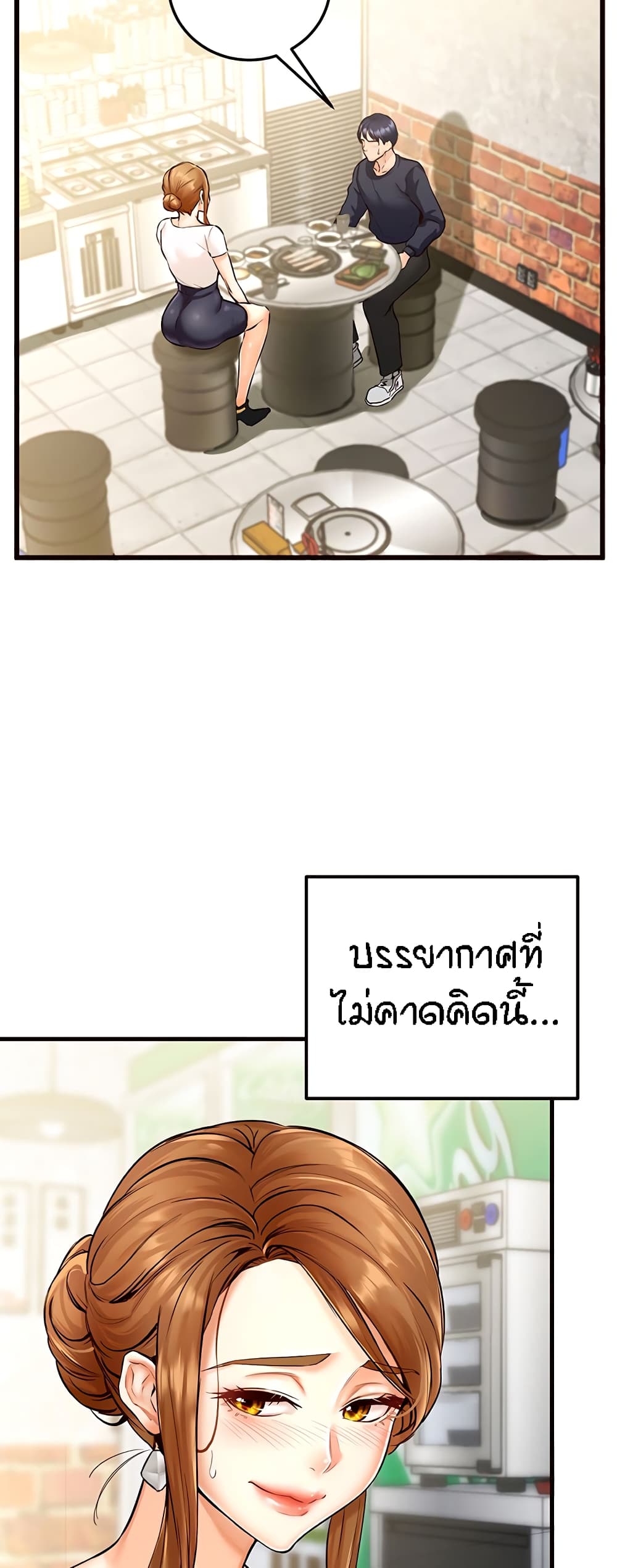 อ่านมังงะ An Introduction to MILFs ตอนที่ 2/38.jpg