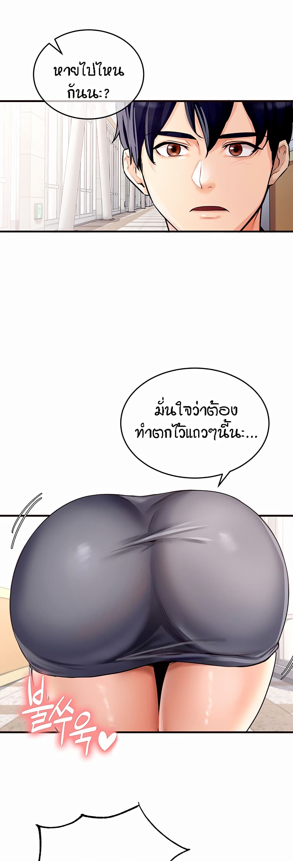 อ่านมังงะ An Introduction to MILFs ตอนที่ 1/38.jpg