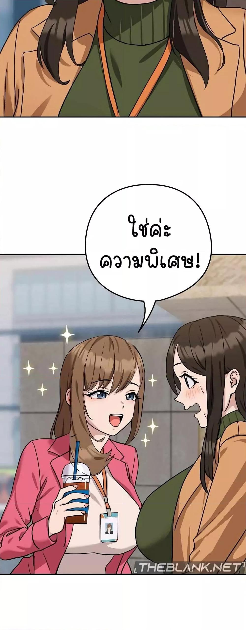 อ่านมังงะ After Work Love Affairs ตอนที่ 18/39.jpg