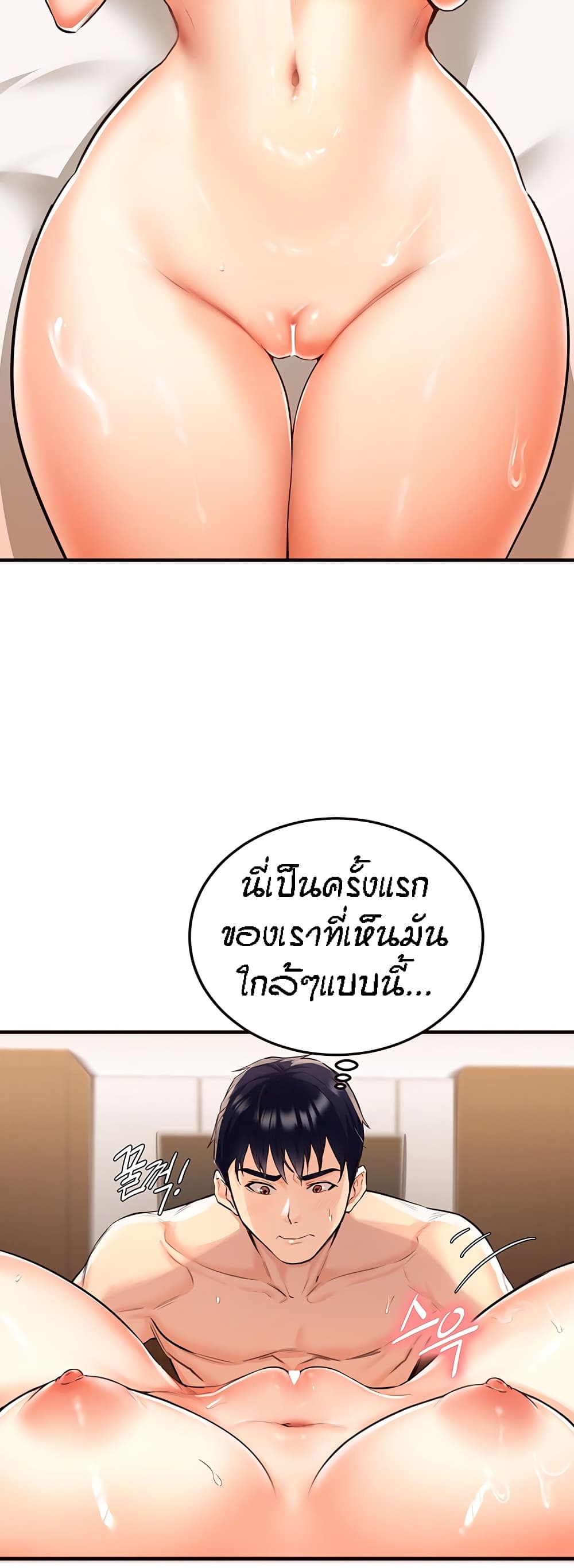 อ่านมังงะ An Introduction to MILFs ตอนที่ 3/3.jpg