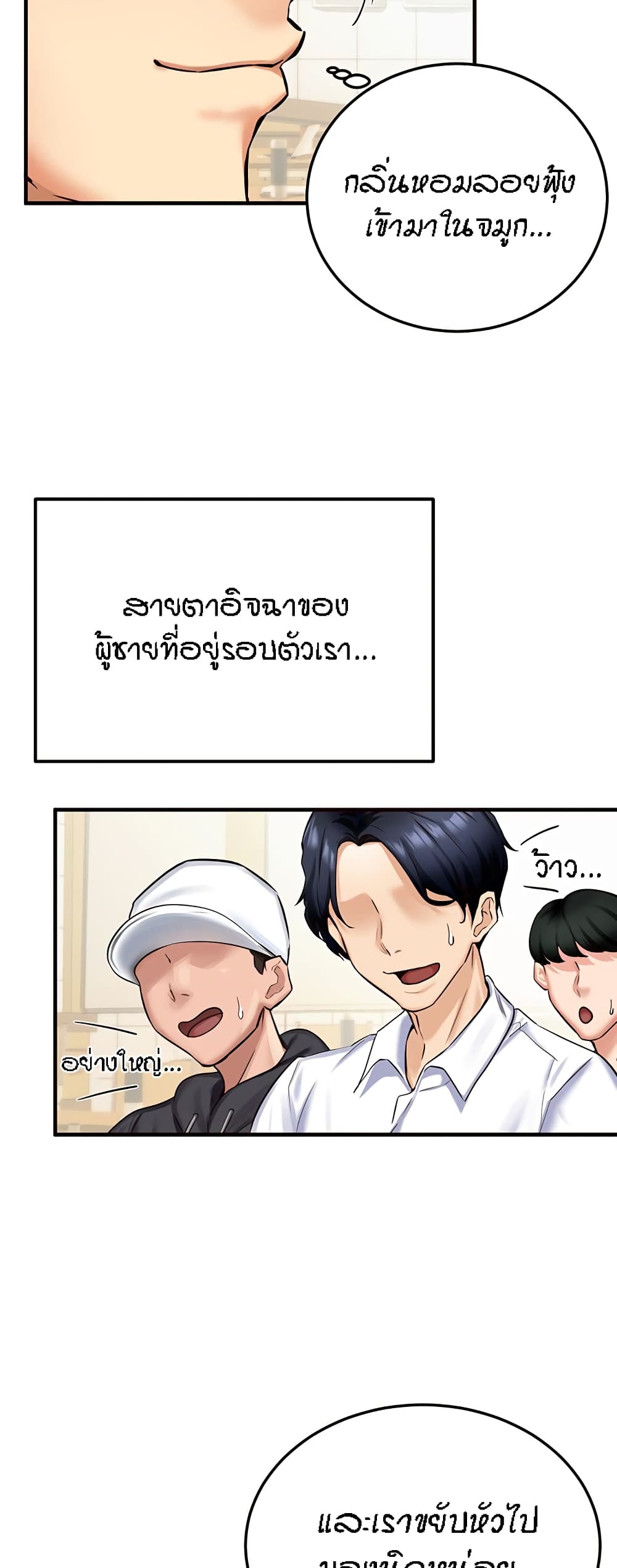 อ่านมังงะ An Introduction to MILFs ตอนที่ 2/3.jpg