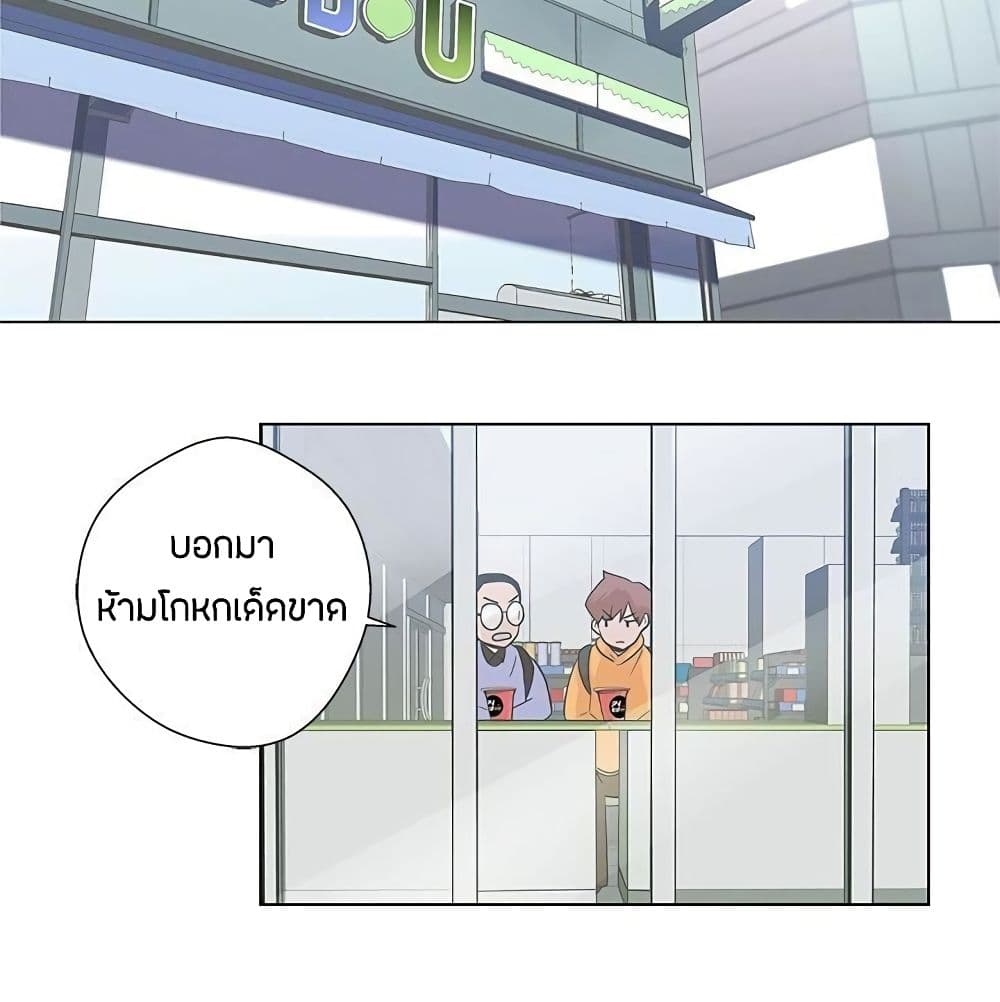 อ่านมังงะ Love Navigation ตอนที่ 5/40.jpg