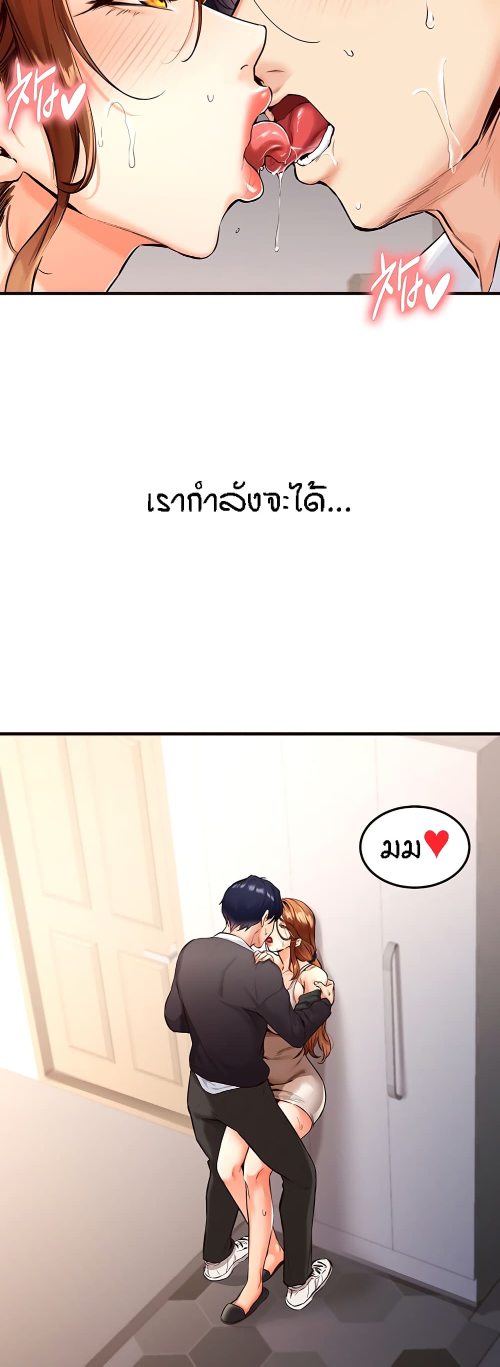 อ่านมังงะ An Introduction to MILFs ตอนที่ 3/41.jpg