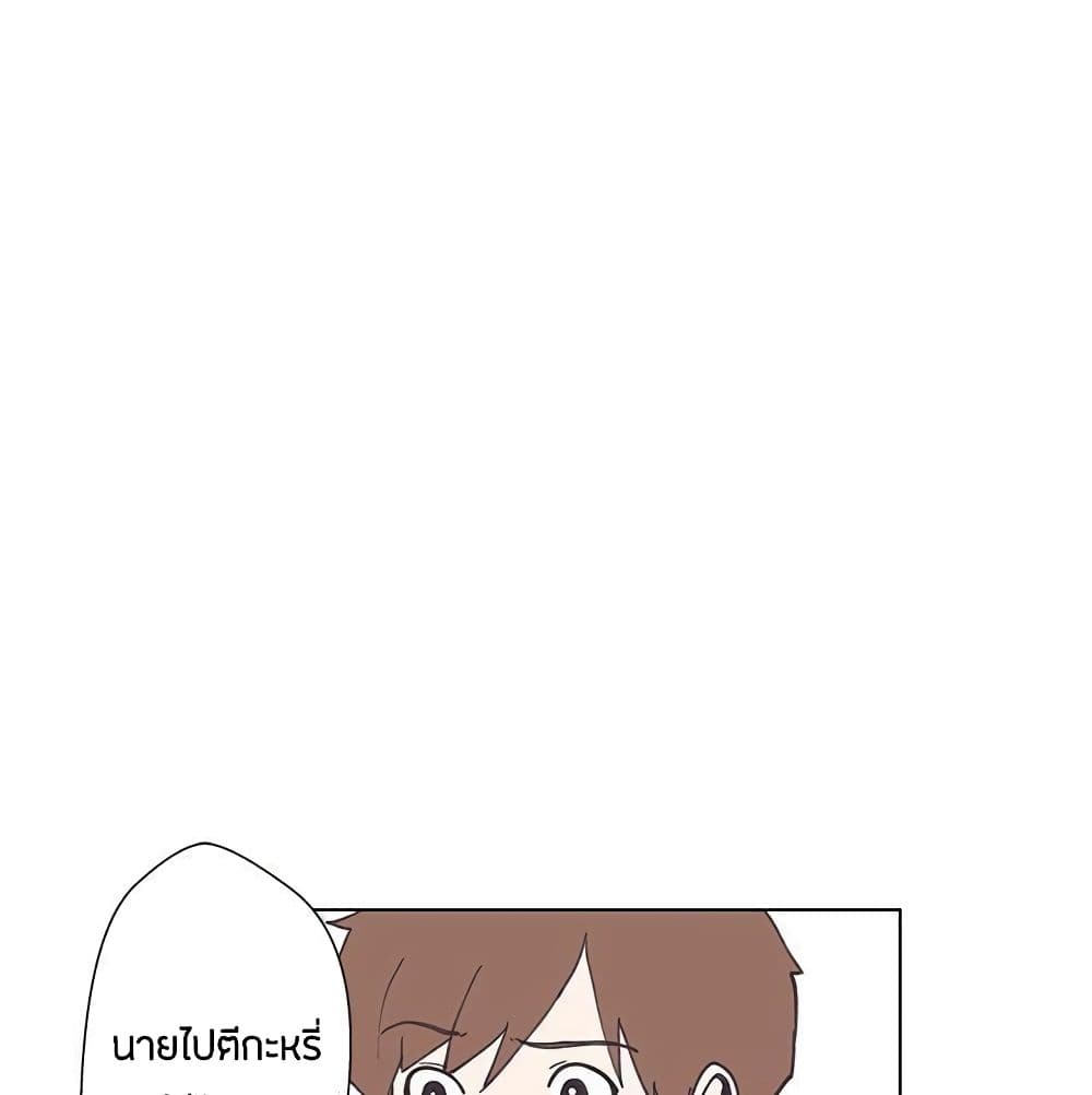 อ่านมังงะ Love Navigation ตอนที่ 5/41.jpg