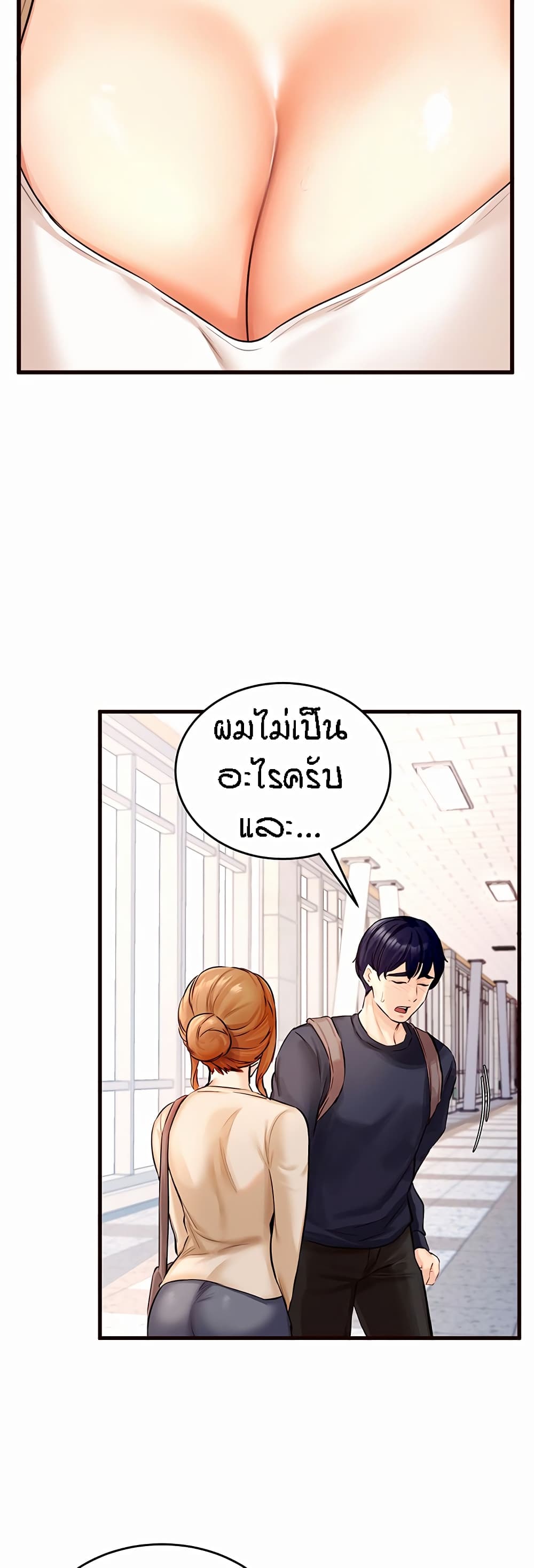 อ่านมังงะ An Introduction to MILFs ตอนที่ 1/42.jpg