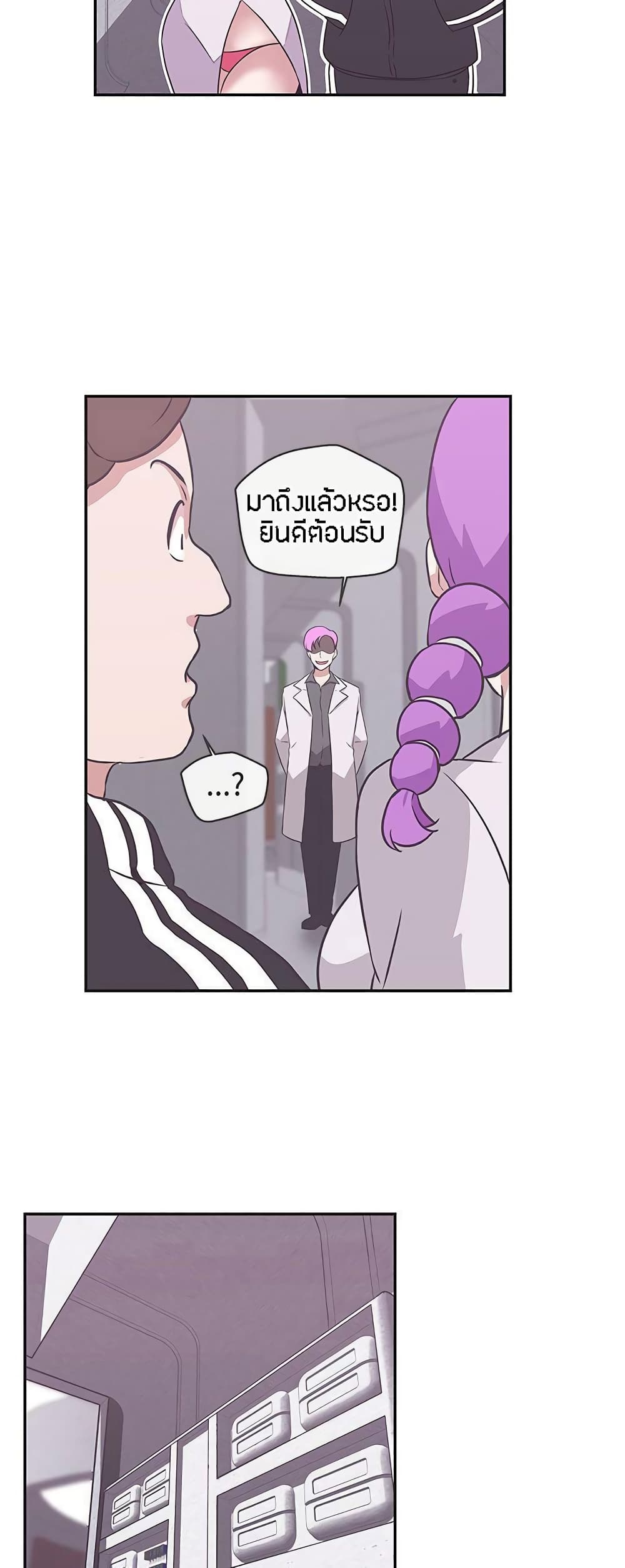 อ่านมังงะ Love Navigation ตอนที่ 16/42.jpg