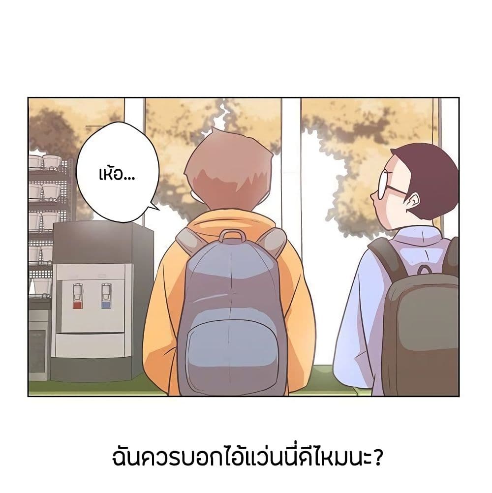 อ่านมังงะ Love Navigation ตอนที่ 5/46.jpg