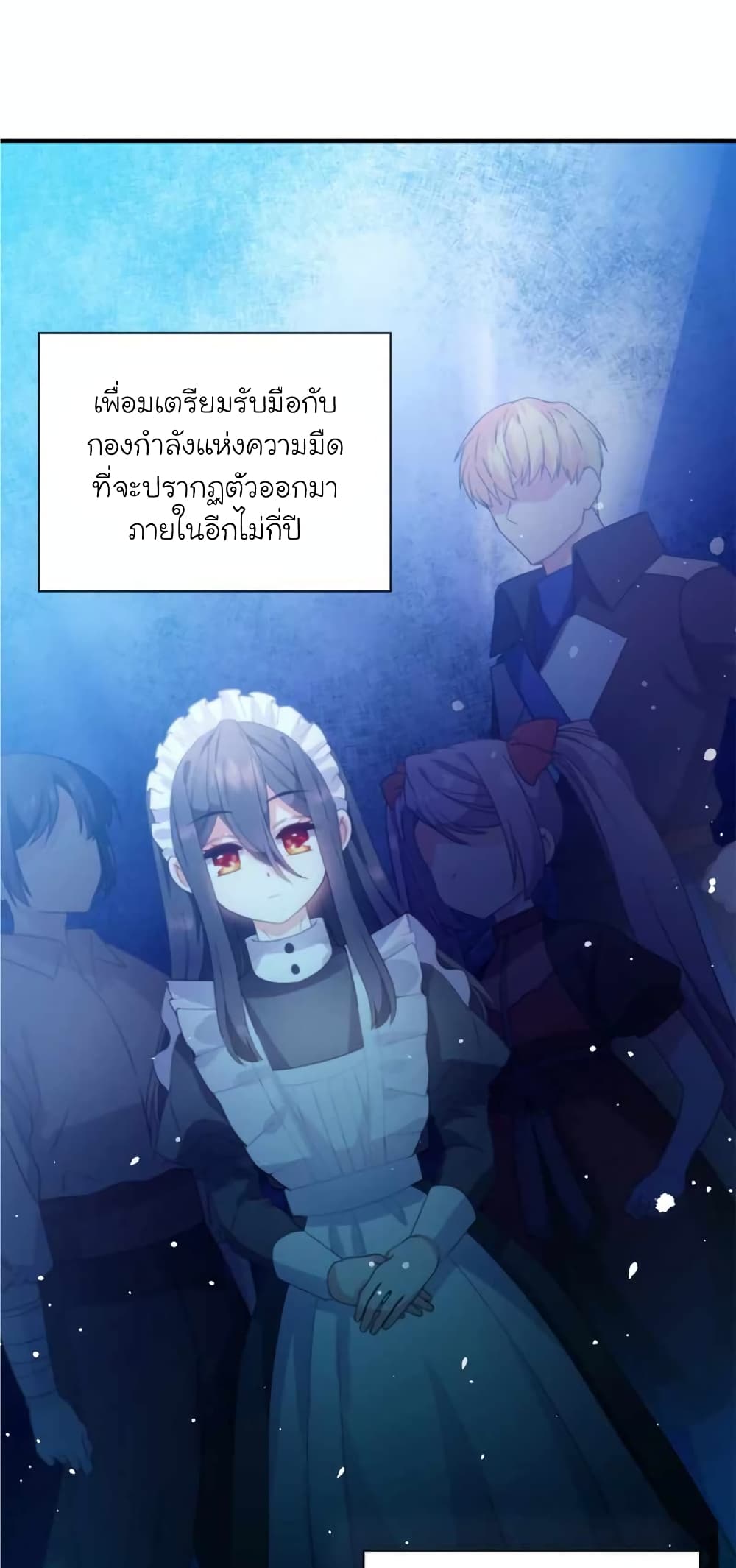 อ่านมังงะ The Magic Genius of the Marquis ตอนที่ 2/49.jpg