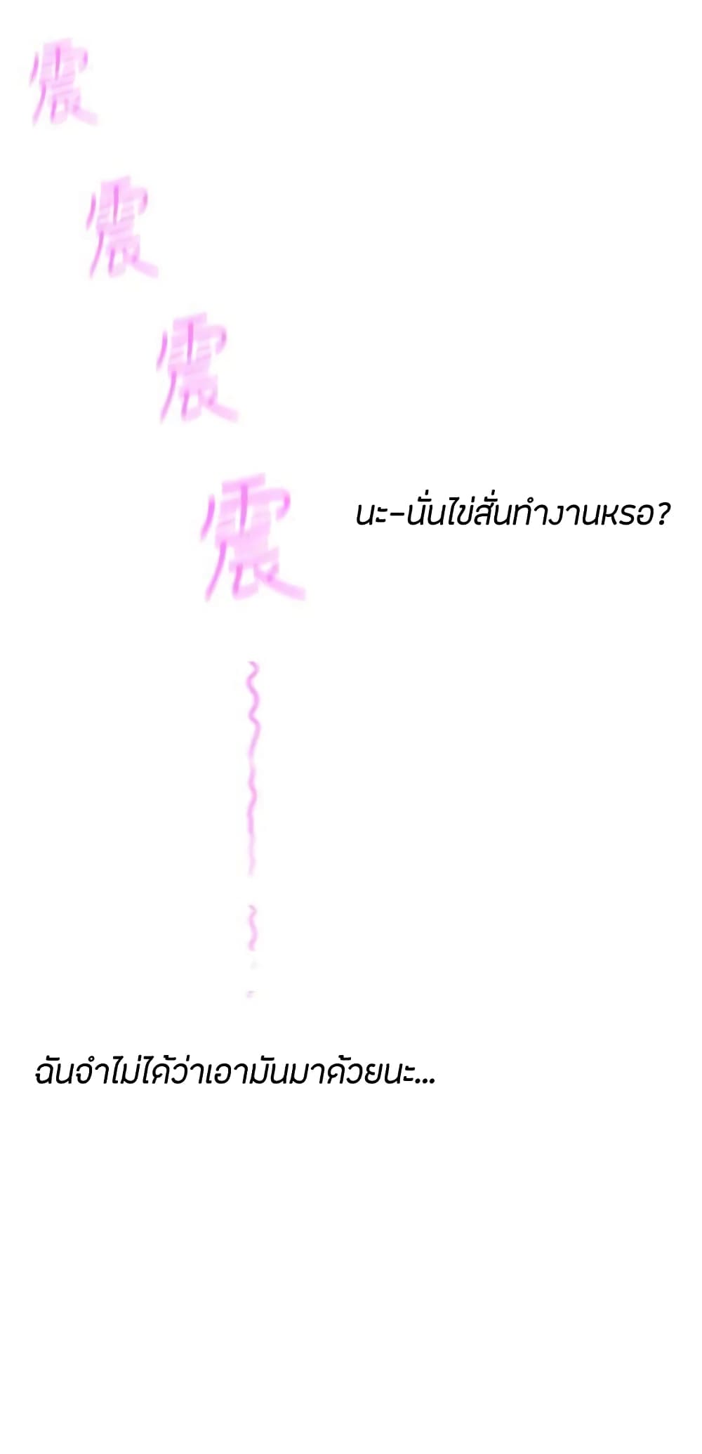 อ่านมังงะ Love Navigation ตอนที่ 22/4.jpg