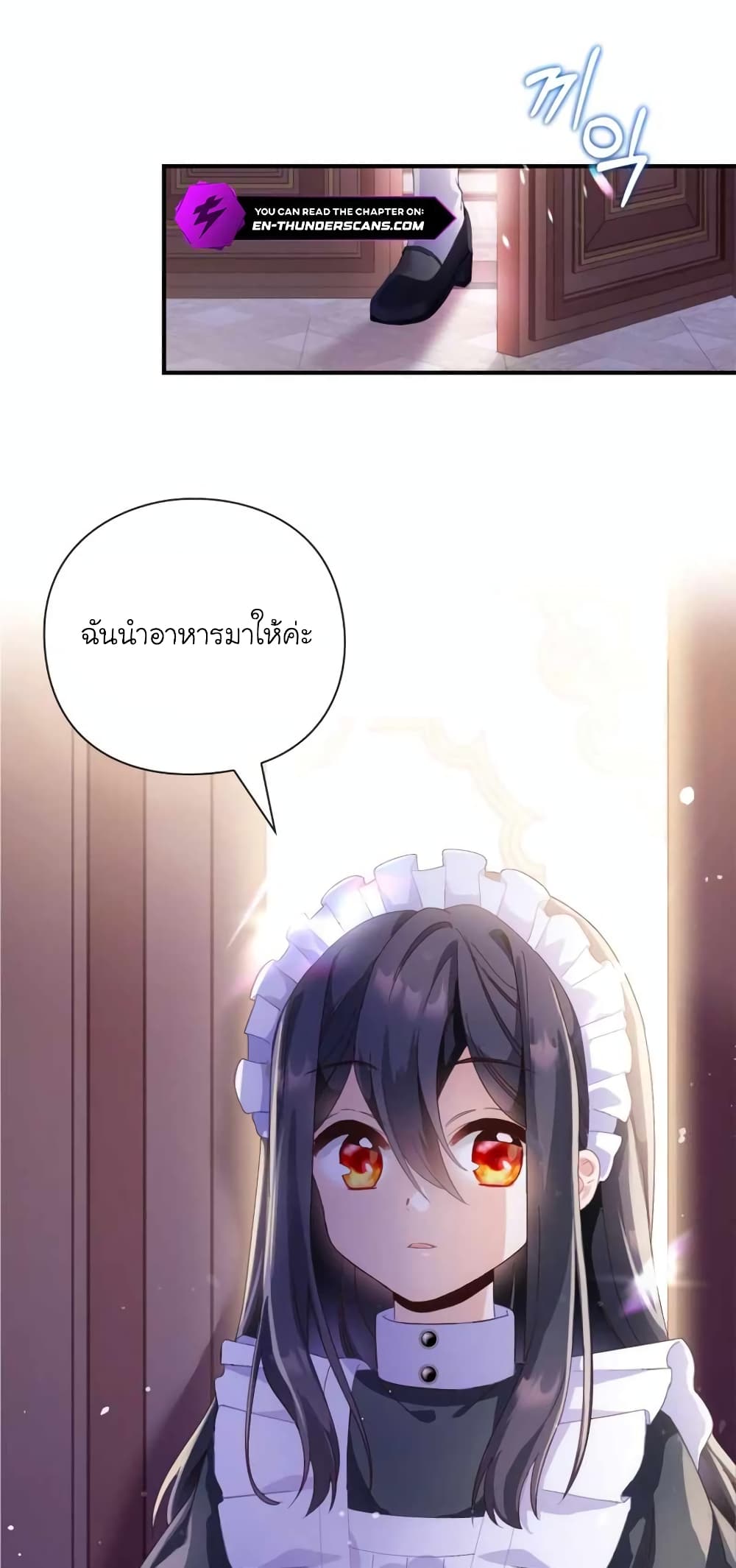 อ่านมังงะ The Magic Genius of the Marquis ตอนที่ 2/54.jpg