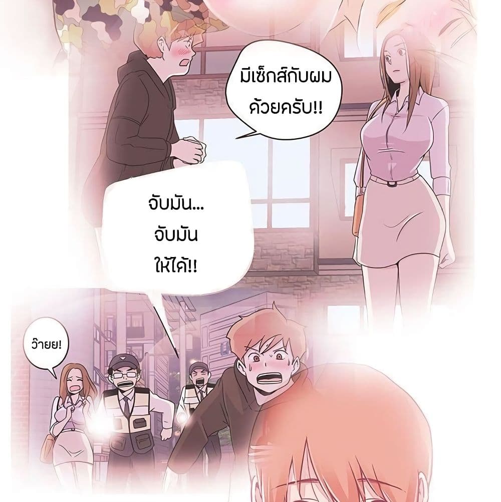 อ่านมังงะ Love Navigation ตอนที่ 5/55.jpg