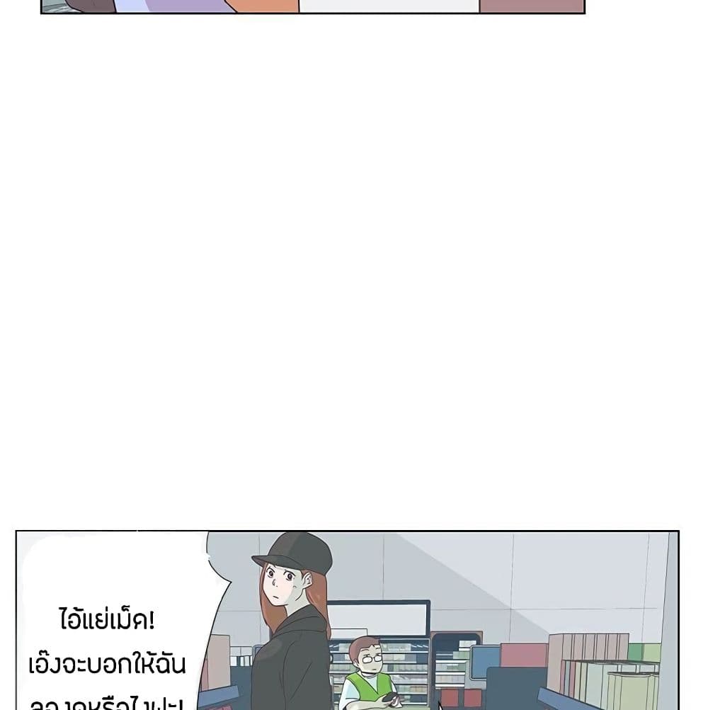 อ่านมังงะ Love Navigation ตอนที่ 5/60.jpg