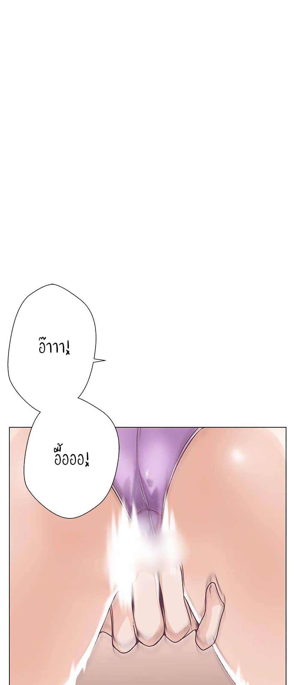 อ่านมังงะ Love Navigation ตอนที่ 11/6.jpg