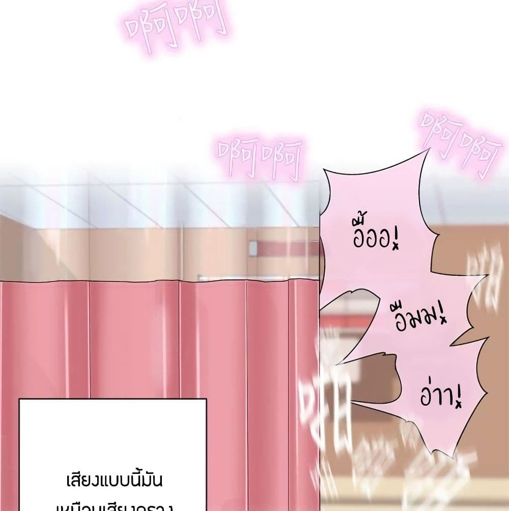 อ่านมังงะ Love Navigation ตอนที่ 4/67.jpg