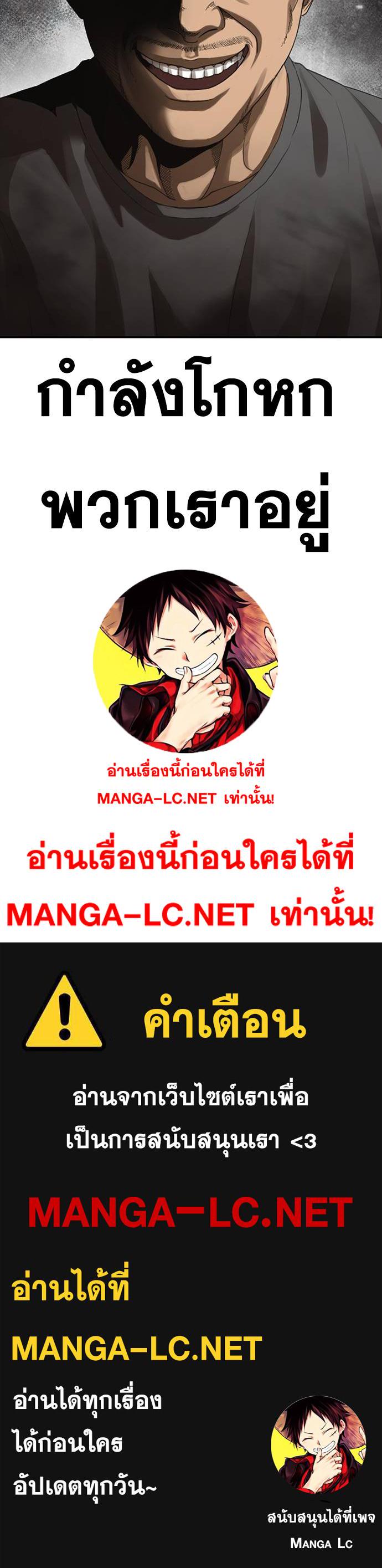 อ่านมังงะ Ulzzang Generation ตอนที่ 32/69.jpg