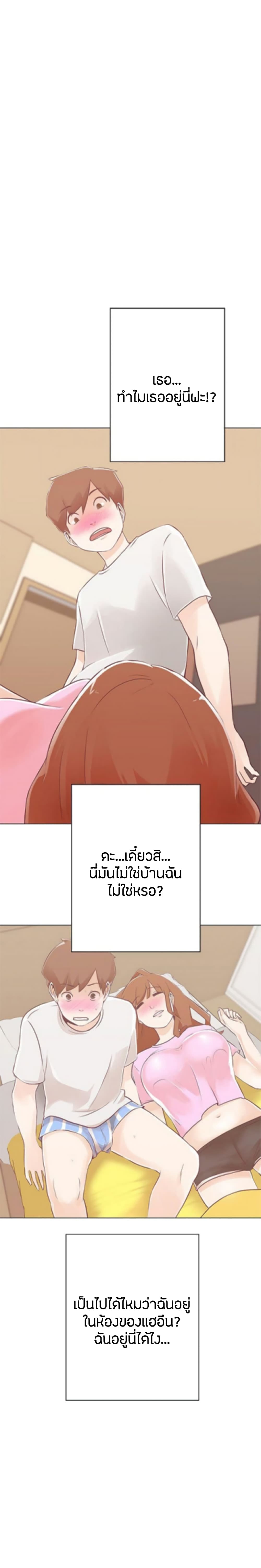 อ่านมังงะ Love Navigation ตอนที่ 10/7.jpg