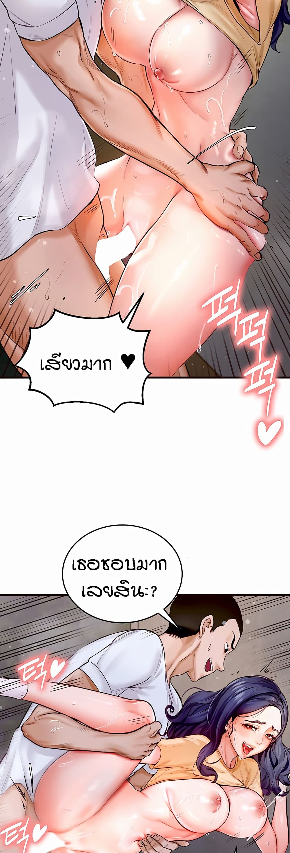 อ่านมังงะ An Introduction to MILFs ตอนที่ 1/8.jpg