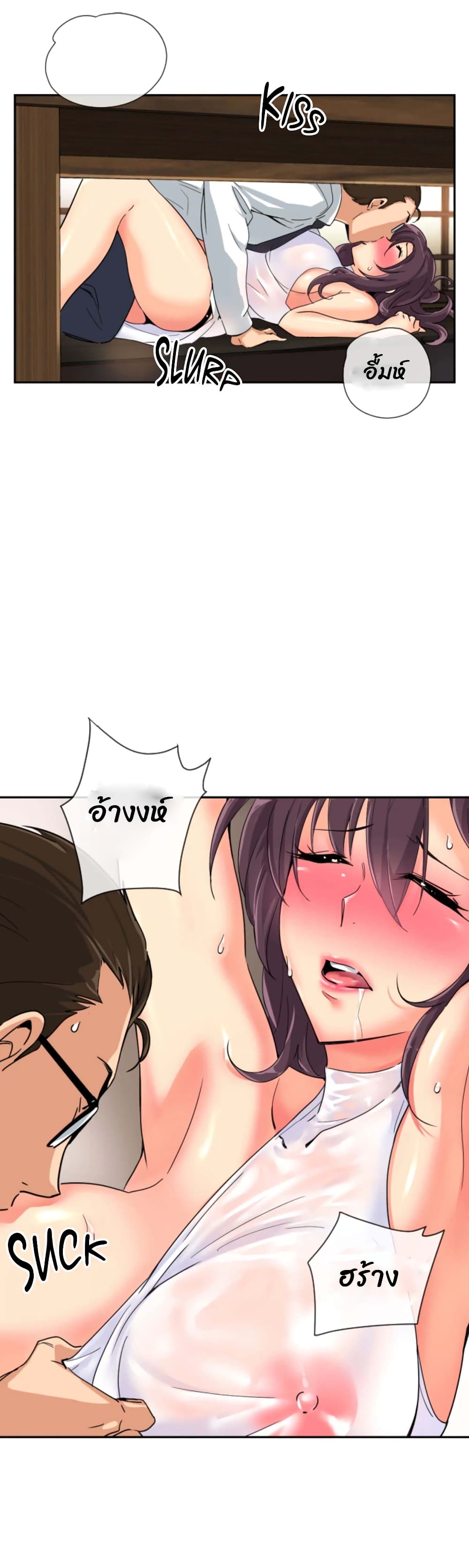 อ่านมังงะ How to Train Your Wife ตอนที่ 35/9.jpg