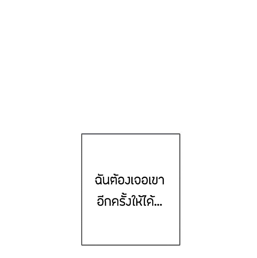 อ่านมังงะ Love Navigation ตอนที่ 5/91.jpg