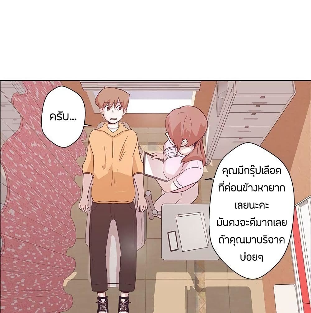 อ่านมังงะ Love Navigation ตอนที่ 4/9.jpg