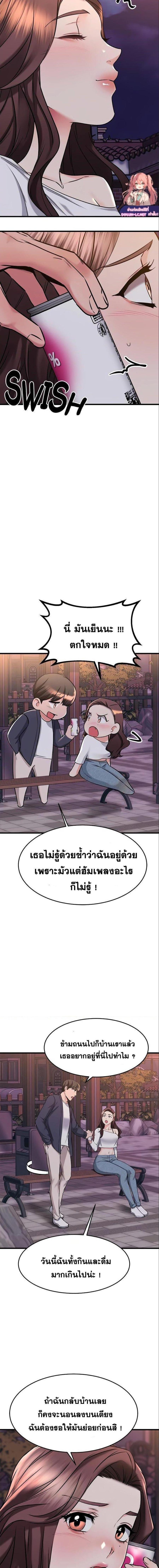 อ่านมังงะ My Female Friend Who Crossed The Line ตอนที่ 59/0_1.jpg