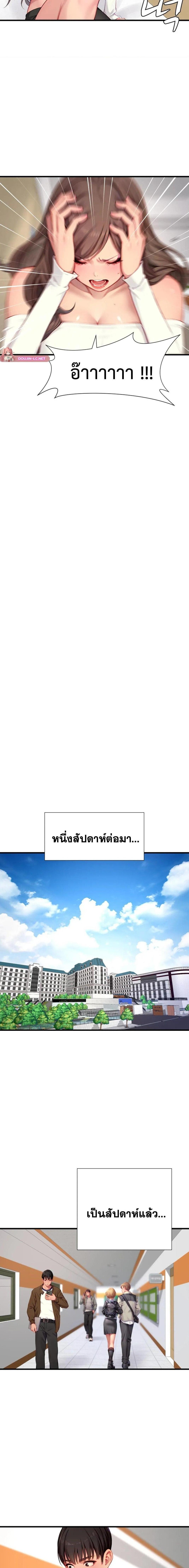 อ่านมังงะ S Class ตอนที่ 18/0_1.jpg