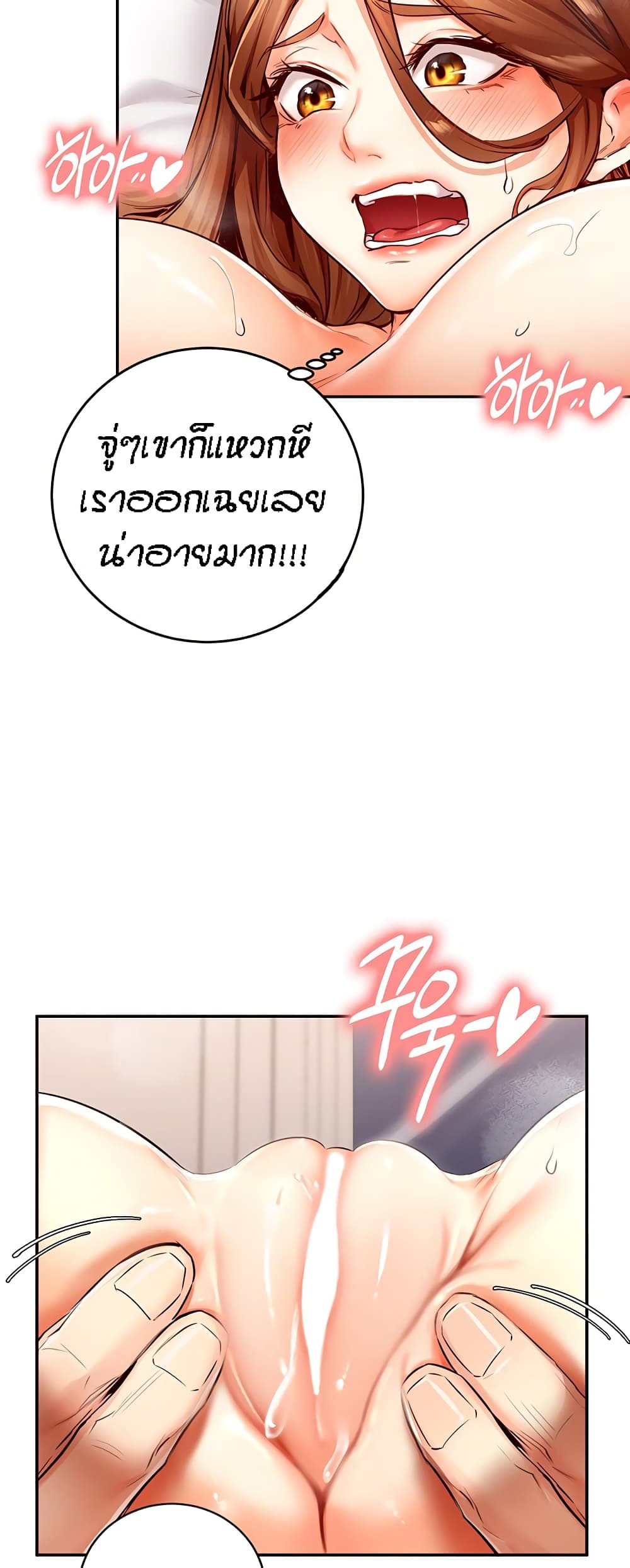 อ่านมังงะ An Introduction to MILFs ตอนที่ 4/10.jpg