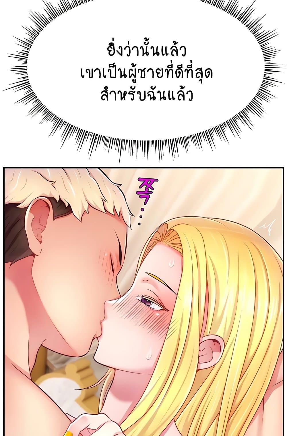 อ่านมังงะ Making Friends With Streamers by Hacking! ตอนที่ 40/11.jpg