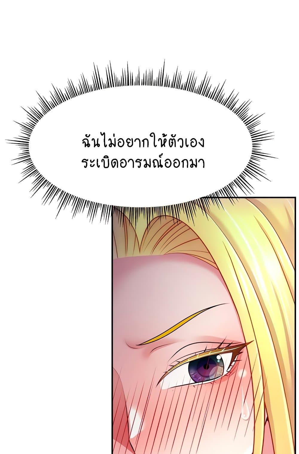 อ่านมังงะ Making Friends With Streamers by Hacking! ตอนที่ 40/13.jpg