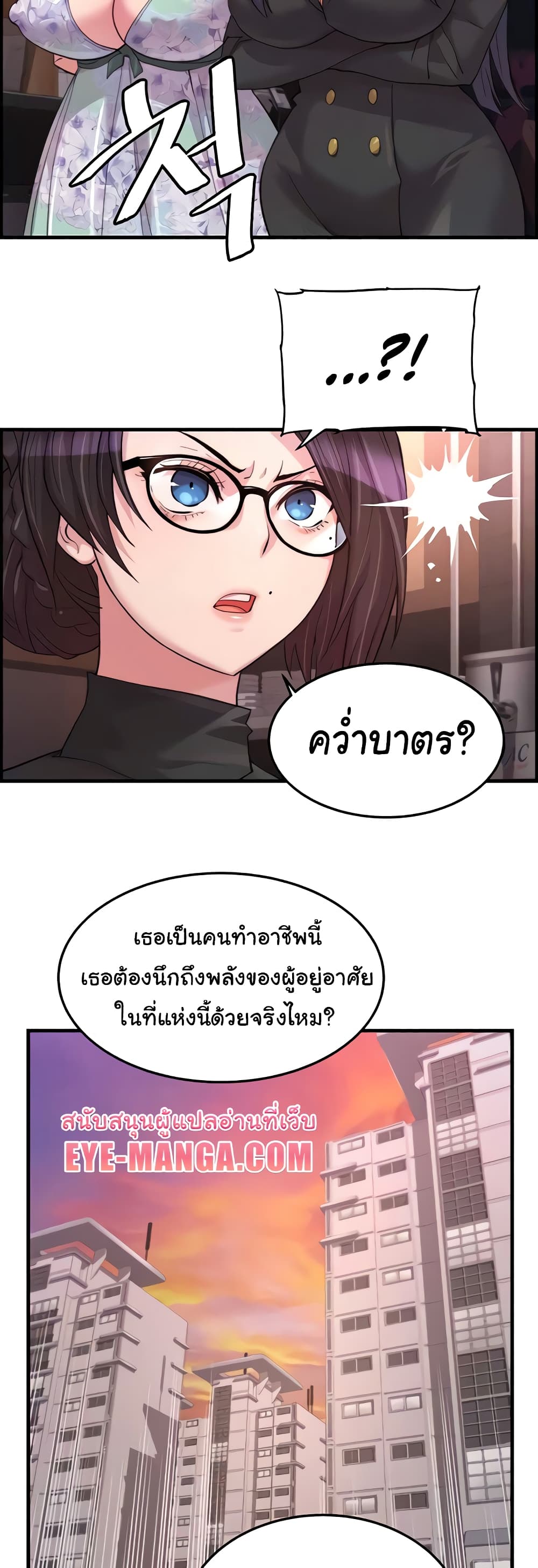 อ่านมังงะ Chicken Club ตอนที่ 18/13.jpg