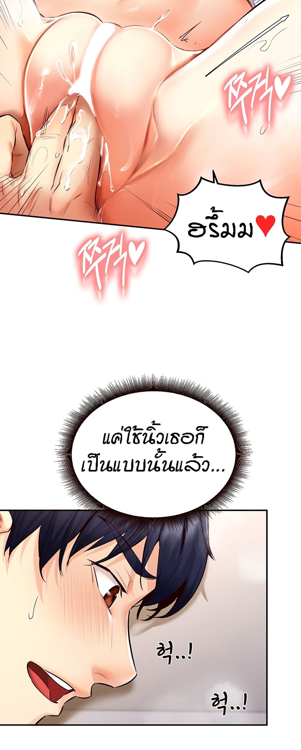 อ่านมังงะ An Introduction to MILFs ตอนที่ 4/15.jpg