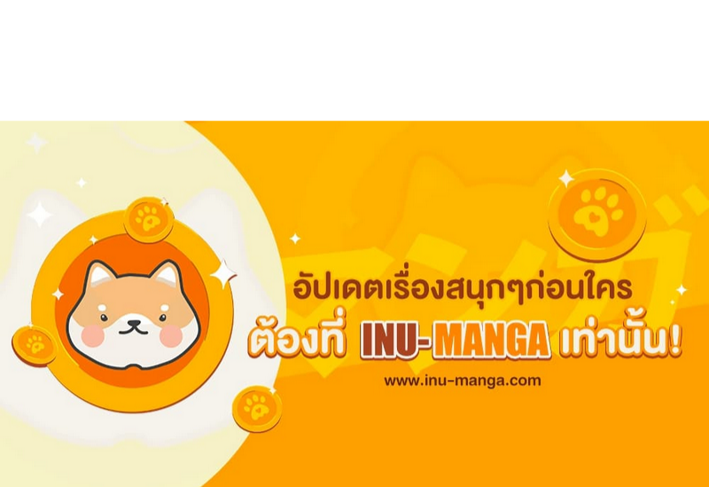 อ่านมังงะ Taming Master ตอนที่ 140/16.jpg