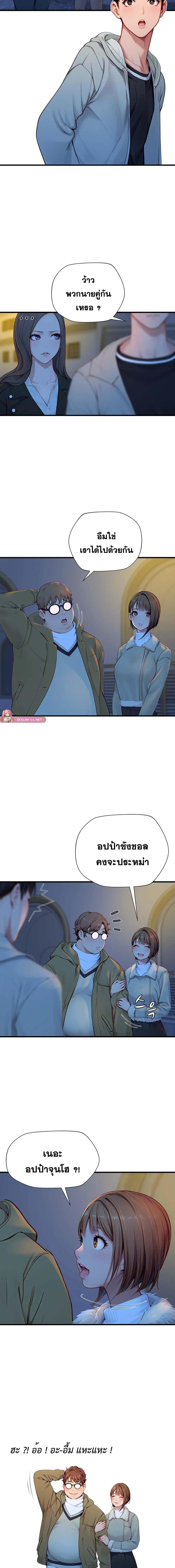 อ่านมังงะ S Class ตอนที่ 20/1_1.jpg