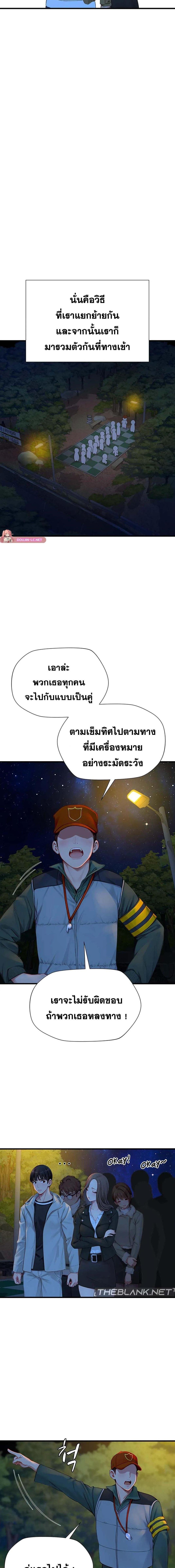 อ่านมังงะ S Class ตอนที่ 20/1_2.jpg