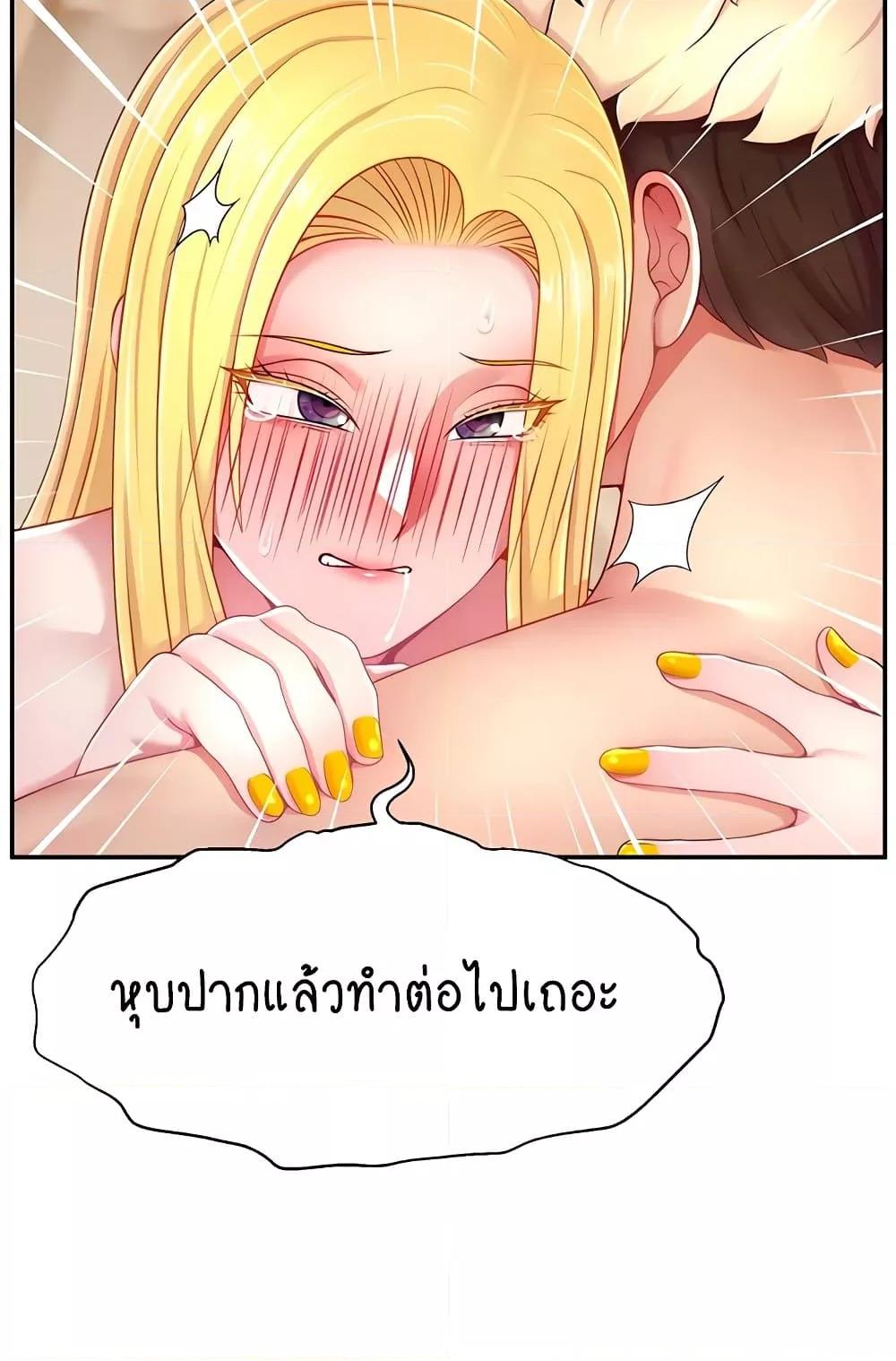 อ่านมังงะ Making Friends With Streamers by Hacking! ตอนที่ 40/22.jpg