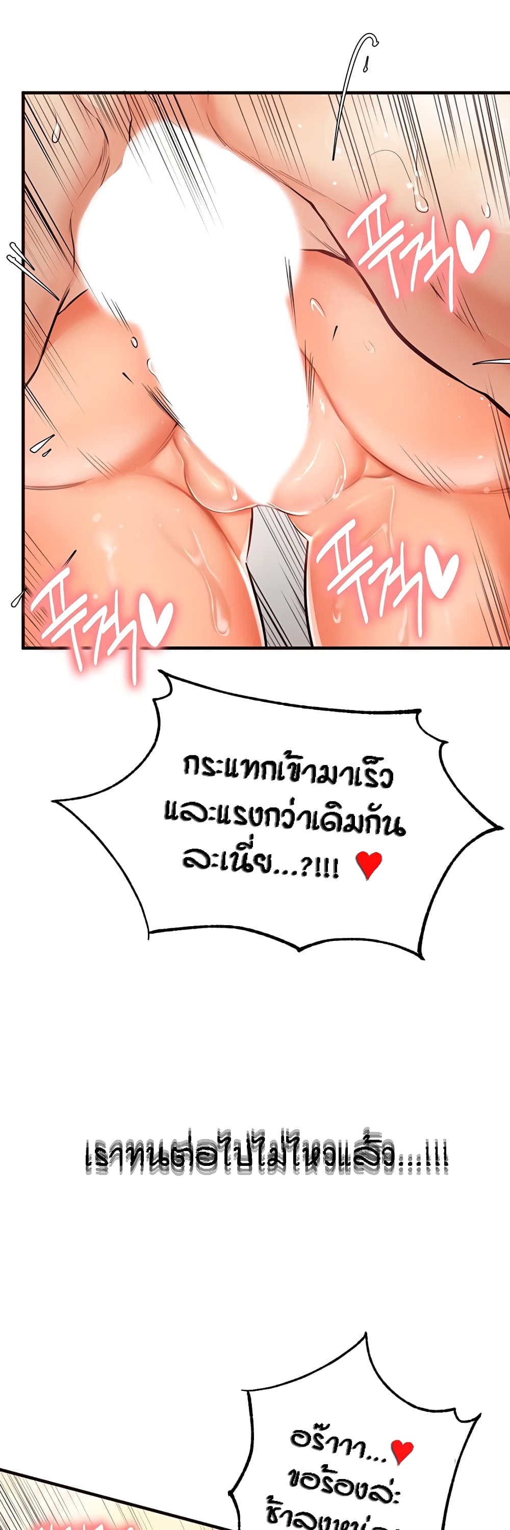 อ่านมังงะ An Introduction to MILFs ตอนที่ 5/24.jpg