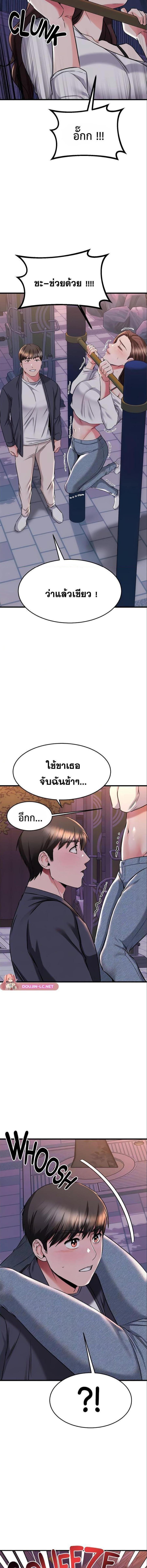 อ่านมังงะ My Female Friend Who Crossed The Line ตอนที่ 59/2_1.jpg