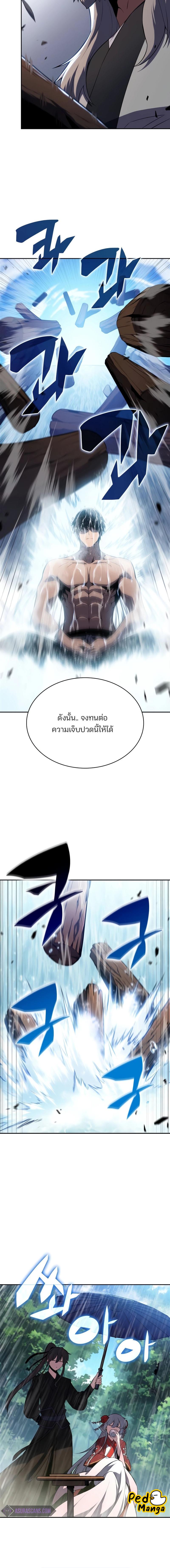 อ่านมังงะ Solo Max-Level Newbie ตอนที่ 171/2_1.jpg